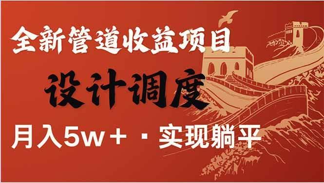 全网暴利项目，每天被动收益1500+，长期管道收益！0成本自己做老板！勾八项目-每天更新副业赚钱项目,副业,网创,创业者的聚集地勾八项目