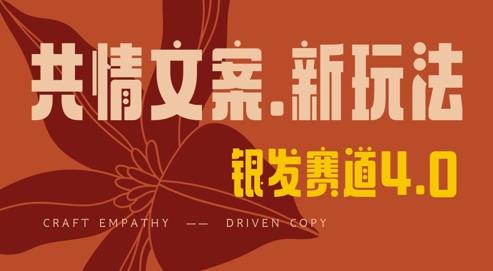 全网首发，情感文案手写版，全新玩法，一分钟一条作品，100%过原创，单日稳定收益3张勾八项目-每天更新副业赚钱项目,副业,网创,创业者的聚集地勾八项目